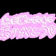 ヒメ日記 2024/07/02 09:49 投稿 一条 奈月 こあくまな熟女たち 鶯谷店（KOAKUMAグループ）