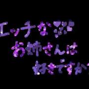 ヒメ日記 2024/08/08 07:52 投稿 一条 奈月 こあくまな熟女たち 鶯谷店（KOAKUMAグループ）