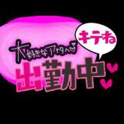 ヒメ日記 2024/09/10 11:29 投稿 一条 奈月 こあくまな熟女たち 上野・御徒町店（KOAKUMAグループ）