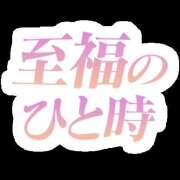 ヒメ日記 2024/09/24 07:11 投稿 一条 奈月 こあくまな熟女たち 上野・御徒町店（KOAKUMAグループ）