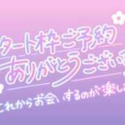 ヒメ日記 2024/06/23 11:54 投稿 葉月 しおり こあくまな熟女たち伊勢崎店（KOAKUMAグループ）