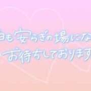 ヒメ日記 2024/06/25 08:51 投稿 葉月 しおり こあくまな熟女たち伊勢崎店（KOAKUMAグループ）