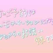 ヒメ日記 2024/08/08 14:31 投稿 葉月 しおり こあくまな熟女たち伊勢崎店（KOAKUMAグループ）