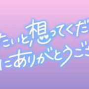 ヒメ日記 2024/08/18 18:46 投稿 葉月 しおり こあくまな熟女たち伊勢崎店（KOAKUMAグループ）