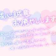 ヒメ日記 2024/08/19 18:44 投稿 葉月 しおり こあくまな熟女たち伊勢崎店（KOAKUMAグループ）