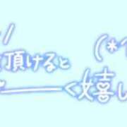 ヒメ日記 2024/08/29 15:01 投稿 葉月 しおり こあくまな熟女たち伊勢崎店（KOAKUMAグループ）