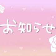 ヒメ日記 2024/09/06 06:25 投稿 葉月 しおり こあくまな熟女たち伊勢崎店（KOAKUMAグループ）