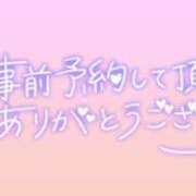 ヒメ日記 2024/09/29 16:54 投稿 葉月 しおり こあくまな熟女たち伊勢崎店（KOAKUMAグループ）