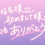 ヒメ日記 2024/10/20 11:38 投稿 葉月 しおり こあくまな熟女たち伊勢崎店（KOAKUMAグループ）