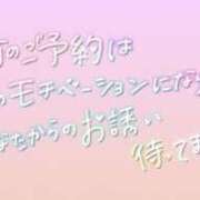 ヒメ日記 2024/10/24 12:52 投稿 葉月 しおり こあくまな熟女たち伊勢崎店（KOAKUMAグループ）