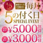 ヒメ日記 2025/04/04 12:24 投稿 愛咲 モアグループ西川口人妻城
