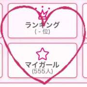 ヒメ日記 2025/08/10 15:43 投稿 愛咲 モアグループ西川口人妻城