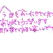 ヒメ日記 2024/07/04 21:21 投稿 るな 人妻コレクション（厚木）