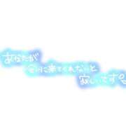 ヒメ日記 2024/08/05 01:15 投稿 るな 人妻コレクション（厚木）