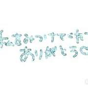 ヒメ日記 2024/08/07 01:41 投稿 るな 人妻コレクション（厚木）