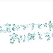 ヒメ日記 2024/08/20 23:50 投稿 るな 人妻コレクション（厚木）