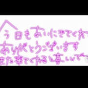 ヒメ日記 2024/08/23 02:14 投稿 るな 人妻コレクション（厚木）