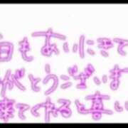 ヒメ日記 2024/08/26 01:36 投稿 るな 人妻コレクション（厚木）