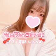 ヒメ日記 2025/10/22 09:07 投稿 みく One More奥様　厚木店