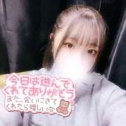 みく お礼💌 One More奥様　厚木店