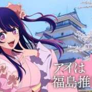 ゆうひ お盆休み🏮 ルージュ(会津若松)