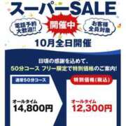 伊藤　りょう 三丁目の魅力とは 三丁目の奥様（東京ハレ系）