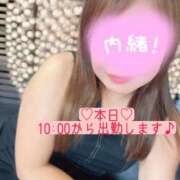 ヒメ日記 2025/09/14 09:24 投稿 ゆうか 沖縄ちゃんこ那覇店