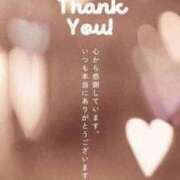 ヒメ日記 2026/01/18 20:34 投稿 ゆうか 沖縄ちゃんこ那覇店