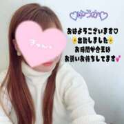 ヒメ日記 2026/02/09 11:44 投稿 ゆうか 沖縄ちゃんこ那覇店