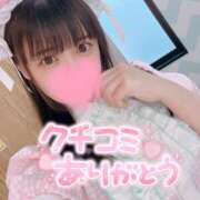 ヒメ日記 2024/12/12 22:34 投稿 はる チューリップ福井本館