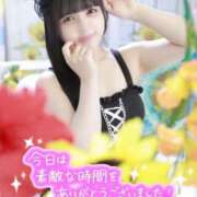 ヒメ日記 2025/08/10 12:05 投稿 はる チューリップ福井本館