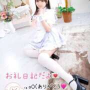 ヒメ日記 2025/06/28 17:35 投稿 はる チューリップ福井別館