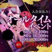 ヒメ日記 2024/10/22 22:44 投稿 りあ 夜這専門発情する奥様たち 難波店