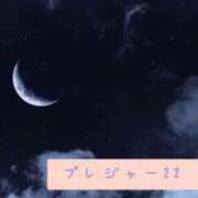 ヒメ日記 2024/06/01 23:11 投稿 ゆき 新橋素人妻マイふぇらレディ