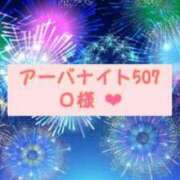 ヒメ日記 2024/08/06 21:57 投稿 ゆき 新橋素人妻マイふぇらレディ