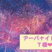 ヒメ日記 2024/08/24 20:29 投稿 ゆき 新橋素人妻マイふぇらレディ