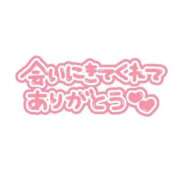 ヒメ日記 2024/11/10 17:41 投稿 くるみ 川崎人妻城