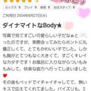 ヒメ日記 2024/09/04 12:26 投稿 ねね 茨城龍ヶ崎取手ちゃんこ