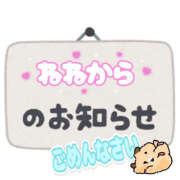 ヒメ日記 2024/10/31 23:36 投稿 ねね 茨城龍ヶ崎取手ちゃんこ