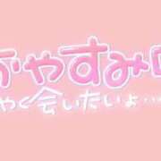 ヒメ日記 2024/06/03 10:23 投稿 さとみ S級美女専門　ロイヤルリング