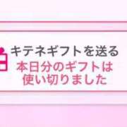 ヒメ日記 2024/08/19 08:19 投稿 ひまり Ace(エース)