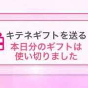 ヒメ日記 2024/09/30 07:25 投稿 ひまり Ace(エース)