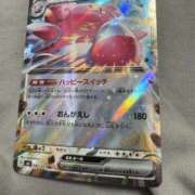 ヒメ日記 2025/01/02 14:04 投稿 はな 東京♂風俗の神様 町田・相模原店