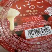ヒメ日記 2025/01/02 21:50 投稿 はな 東京♂風俗の神様 町田・相模原店