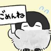 ヒメ日記 2025/02/01 12:31 投稿 はな 東京♂風俗の神様 町田・相模原店