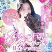 ヒメ日記 2025/03/07 12:03 投稿 はな 東京♂風俗の神様 町田・相模原店