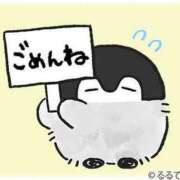 ヒメ日記 2025/04/25 17:11 投稿 はな 東京♂風俗の神様 町田・相模原店