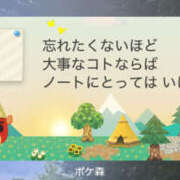 ヒメ日記 2025/05/28 10:11 投稿 はな 東京♂風俗の神様 町田・相模原店