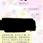 ヒメ日記 2025/09/11 15:21 投稿 はな 東京♂風俗の神様 町田・相模原店