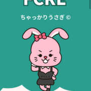 ヒメ日記 2025/09/20 16:02 投稿 はな 東京♂風俗の神様 町田・相模原店